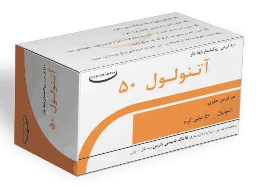 تصویر ATENOLOL FCP 50MG  TAB